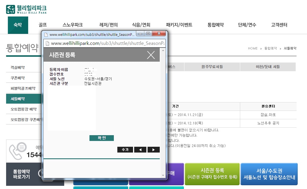 1셔틀.jpg