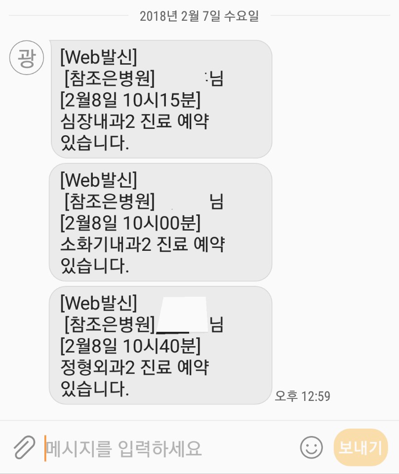 KakaoTalk_20180208_093244938.jpg
