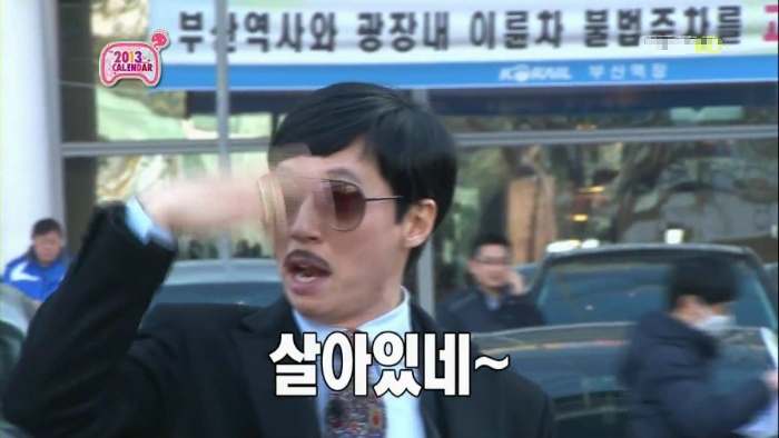 무한도전.E309.무한택배_두_번째.121222.HDTV.H264.720p-HANrel.avi_002350717.jpg