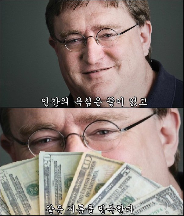 인간의 욕심은.jpg