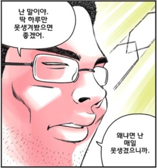 ugly.JPG