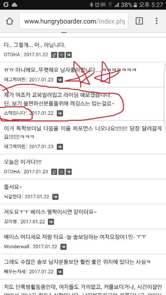 KakaoTalk_20170123_172808067.jpg