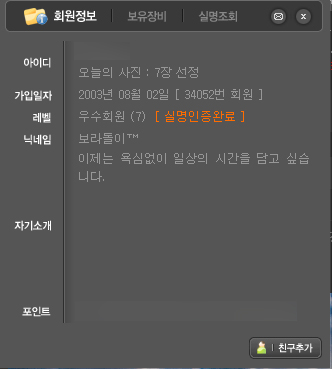 스르륵.jpg