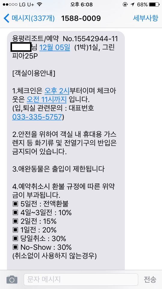 예약.jpg