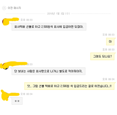 baesong.jpg