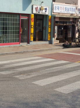 일괄편집_20130405_091402.jpg