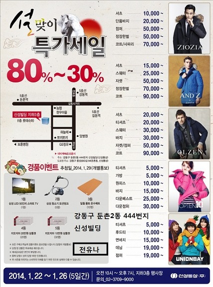 신성통~1.JPG