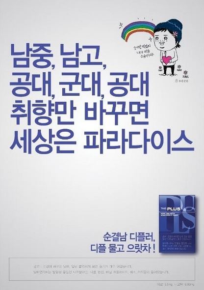 디스디스.JPG