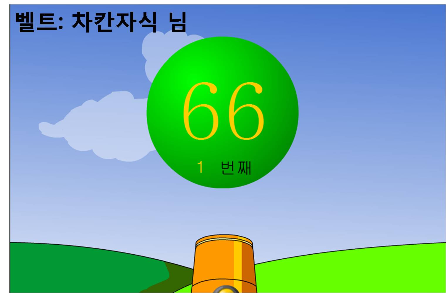 그림3.jpg