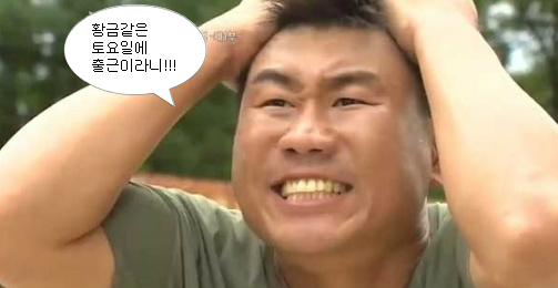 말년에.jpg