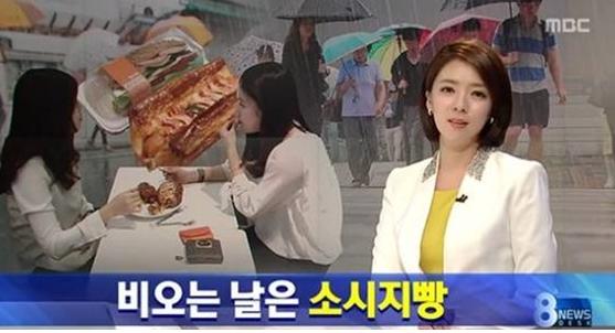 비오는날은소시지빵.jpg