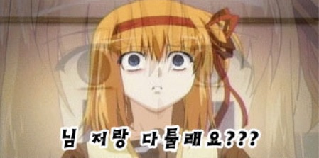 다툴래요.jpg