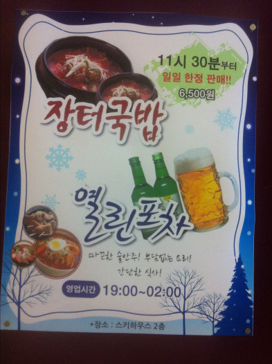 꾹밥.jpg