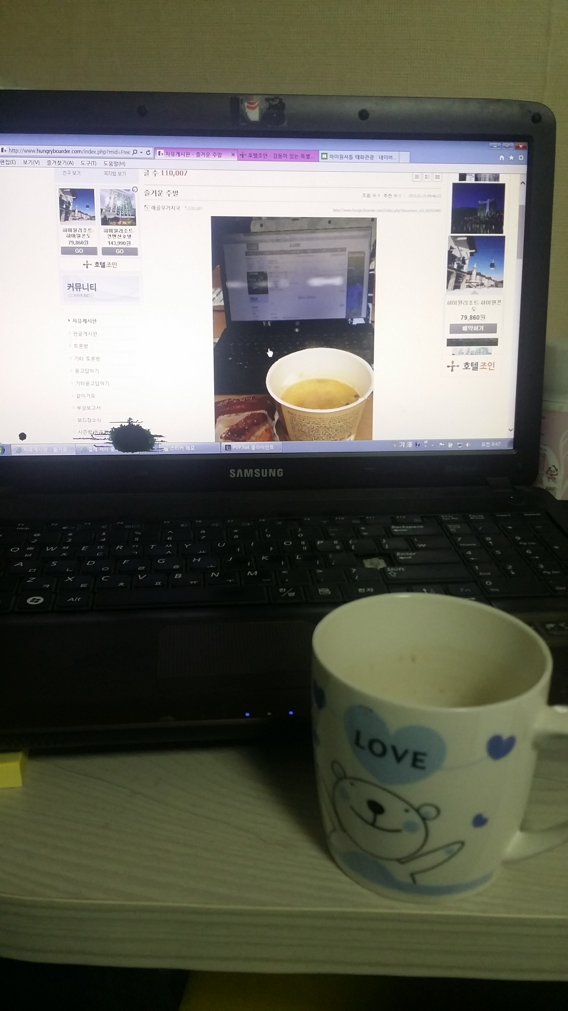 20150110_094752.jpg