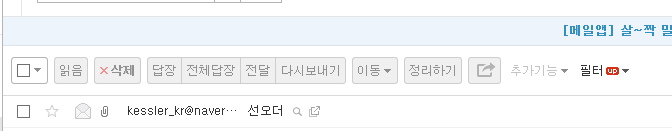 캡처.PNG