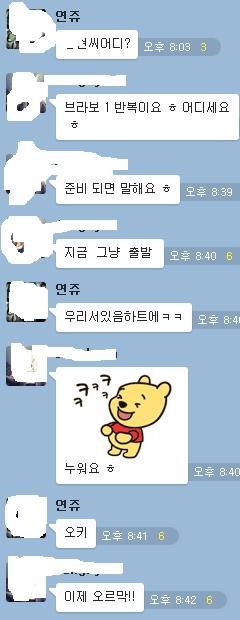 누워요 ㅋㅋㅋ.JPG
