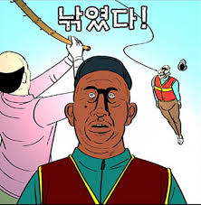 낚였다.png