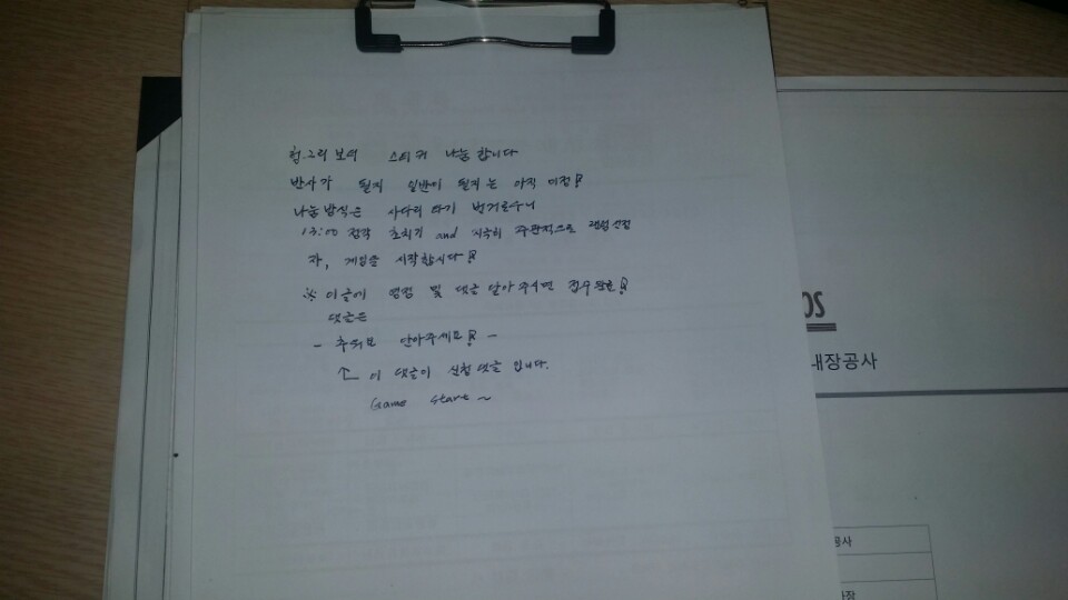 KakaoTalk_20151120_112338325.jpg