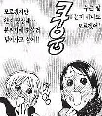 분위기에넘어가고있어.jpg
