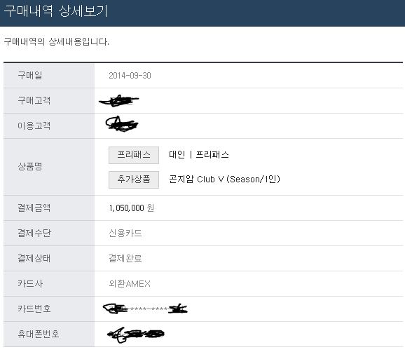 곤지암.JPG