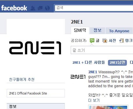 2ne1.jpg