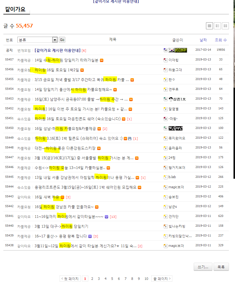 KakaoTalk_20190313_140041273.png