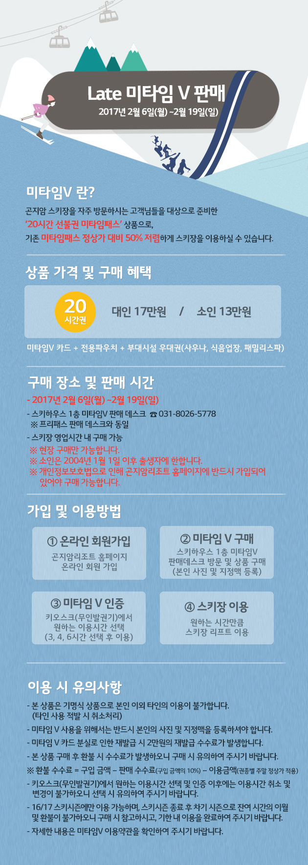 img_event_metime_v_1.jpg