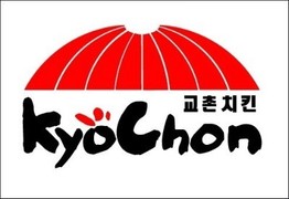 교촌 치킨.jpg