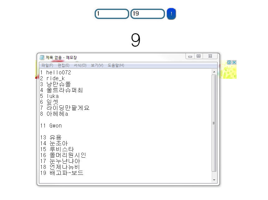 추첨2.PNG