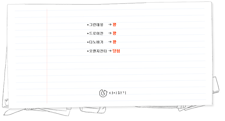 네이버사다리.jpg