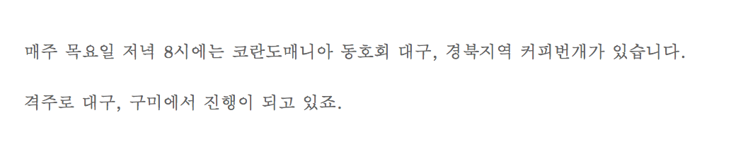 스크린샷 2017-07-13 오후 4.33.11.png