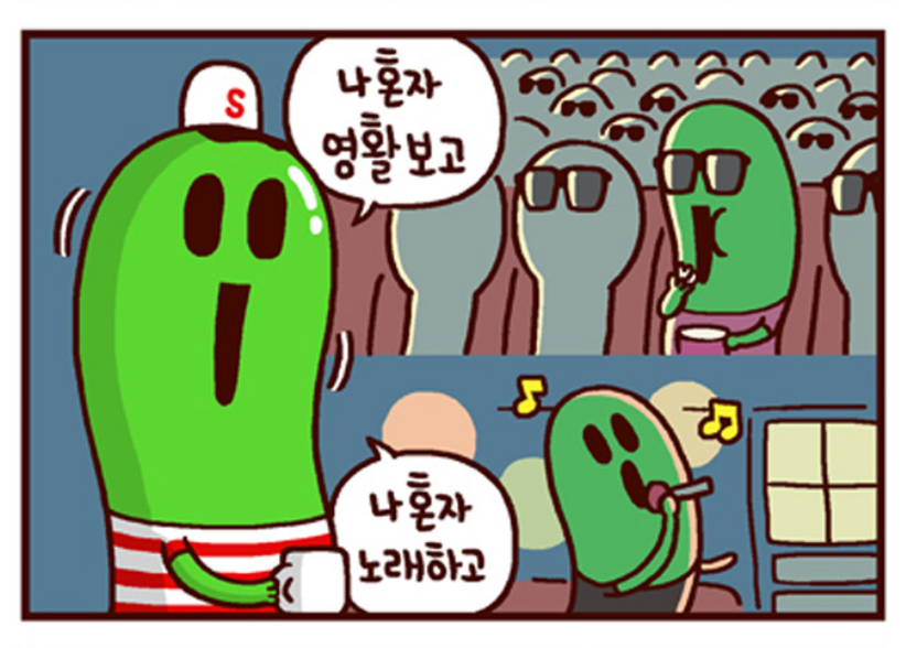 Screenshot_2014-11-09-13-09-35-1.png
