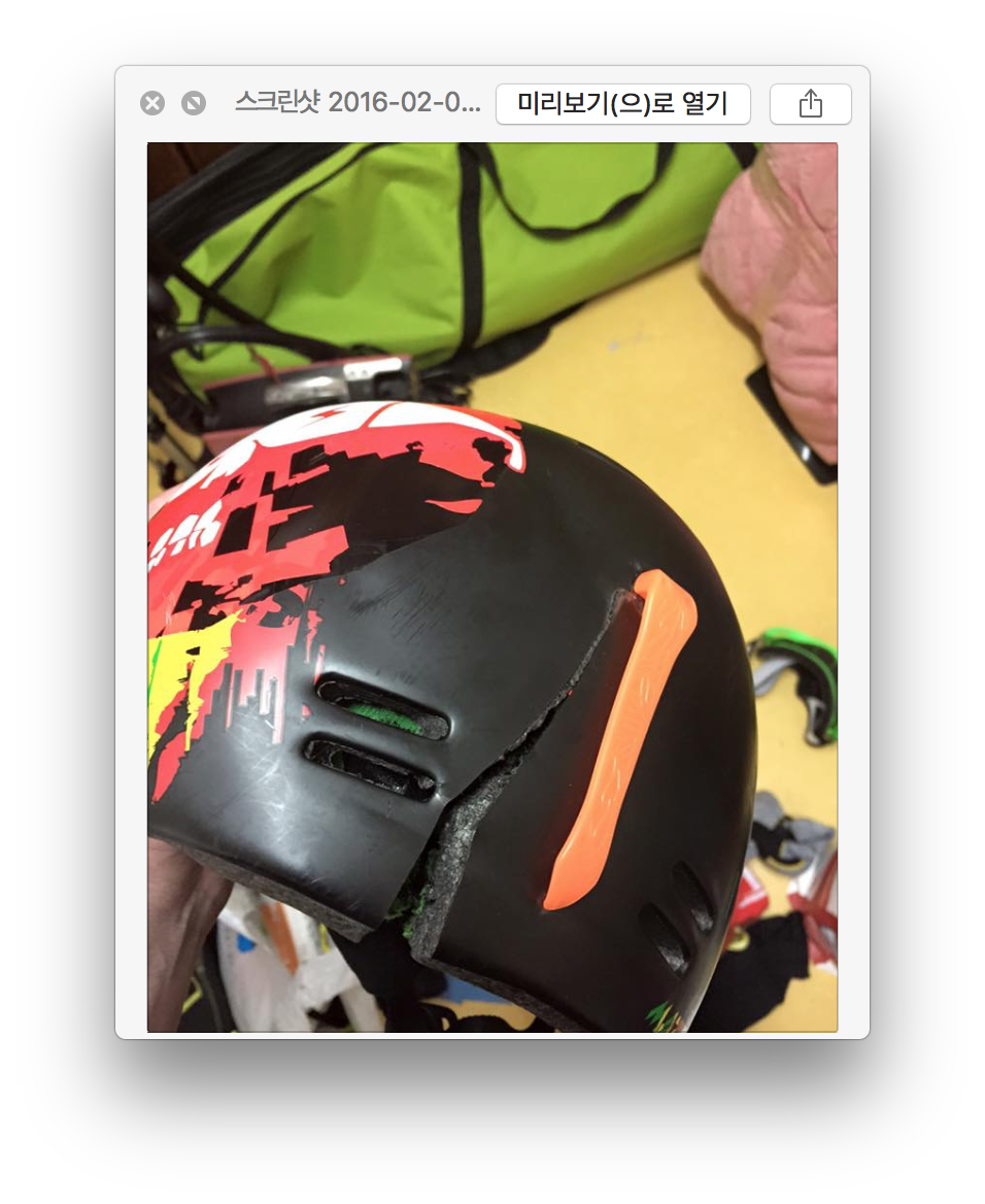 스크린샷 2016-02-08 오전 12.05.59.png