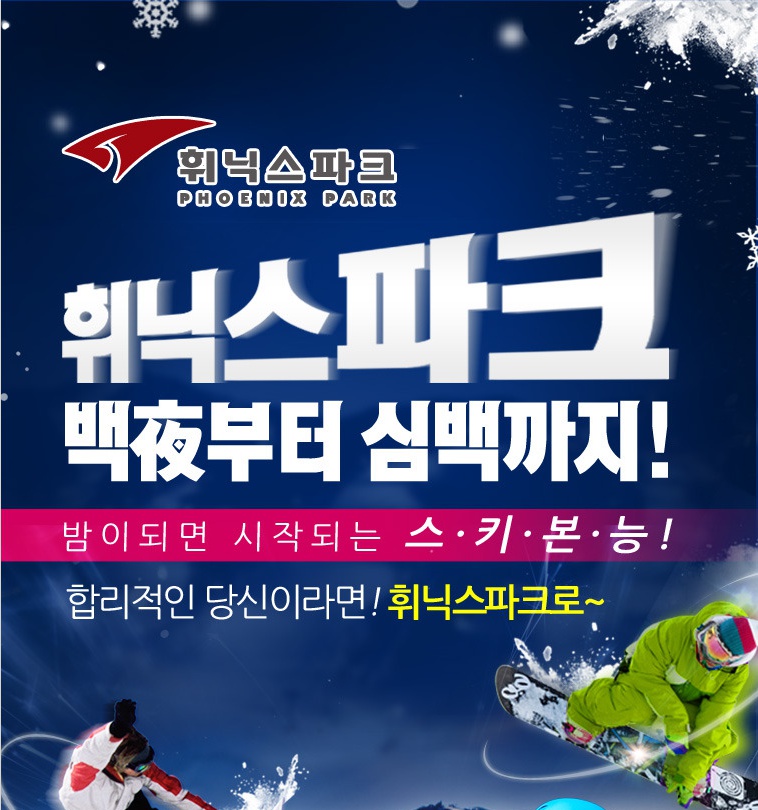wemakeprice_com_20151127_195410.jpg