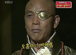 궁예.jpg