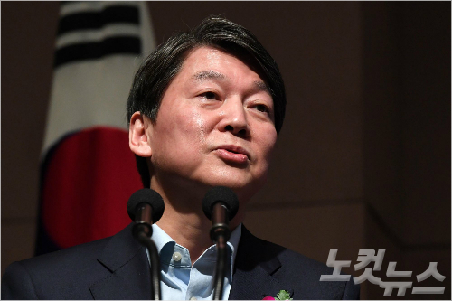 안철수_1.jpg