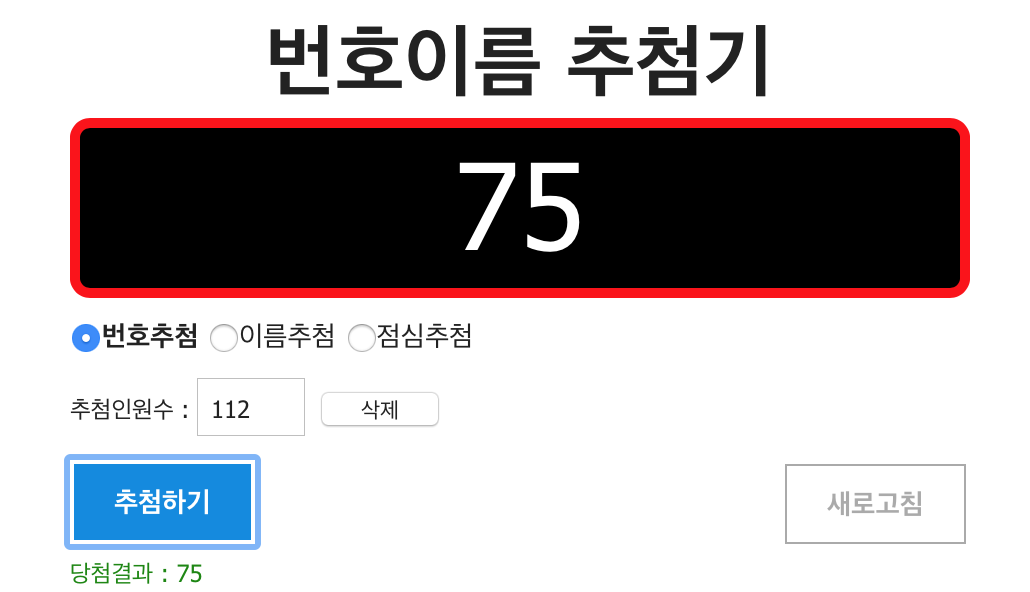 스크린샷 2020-01-29 오후 10.24.33.png