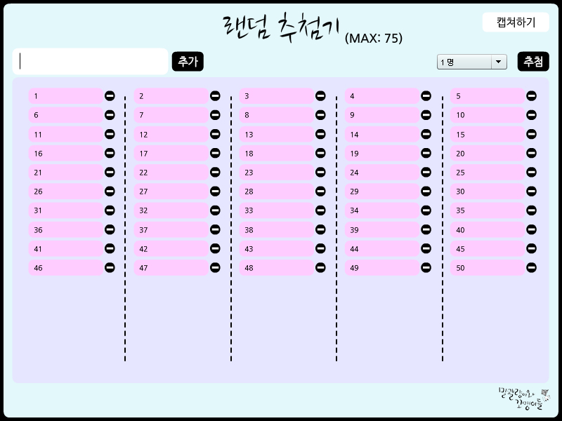 50명 2번.jpg