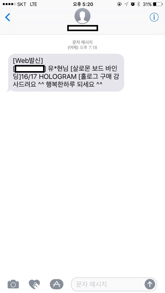 KakaoTalk_20170216_172047763.jpg