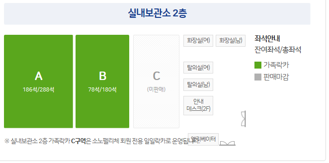 1819시즌락카.png