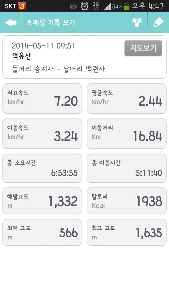 KakaoTalk_20180109_130224889.jpg