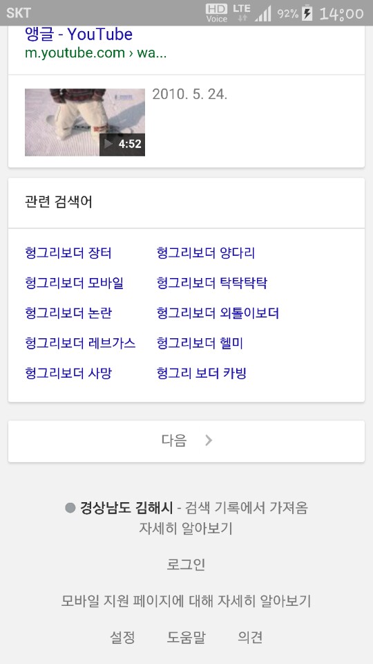 KakaoTalk_20150831_140111819.jpg
