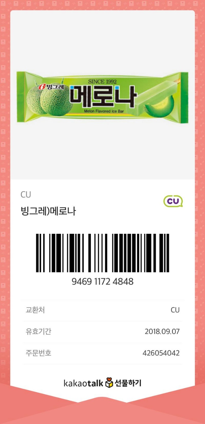 KakaoTalk_20180606_160642652.jpg