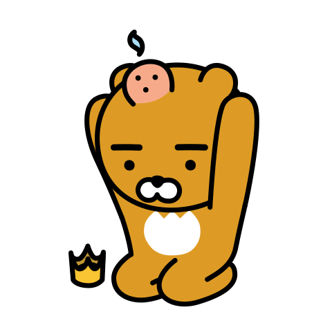 라이언_혹.gif