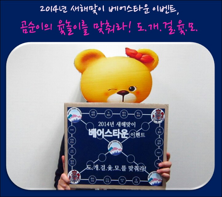 페이스북 포인포.jpg