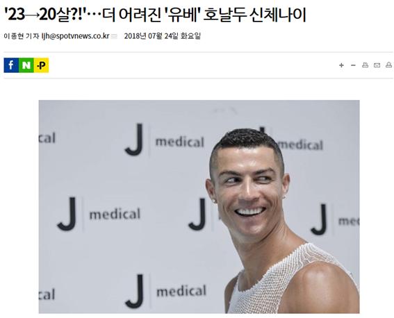 호날두1.jpg