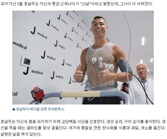 호날두2.jpg