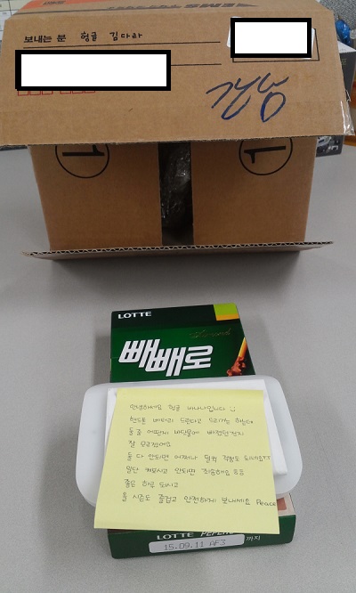 20141107_1207003.jpg