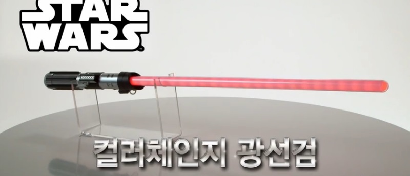 광선검.jpg
