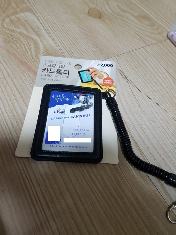 KakaoTalk_20171210_155556488.jpg